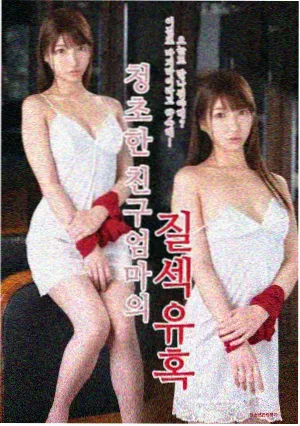 长夜接线 剧集条目图