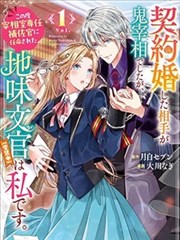 墨线之城 漫画条目图